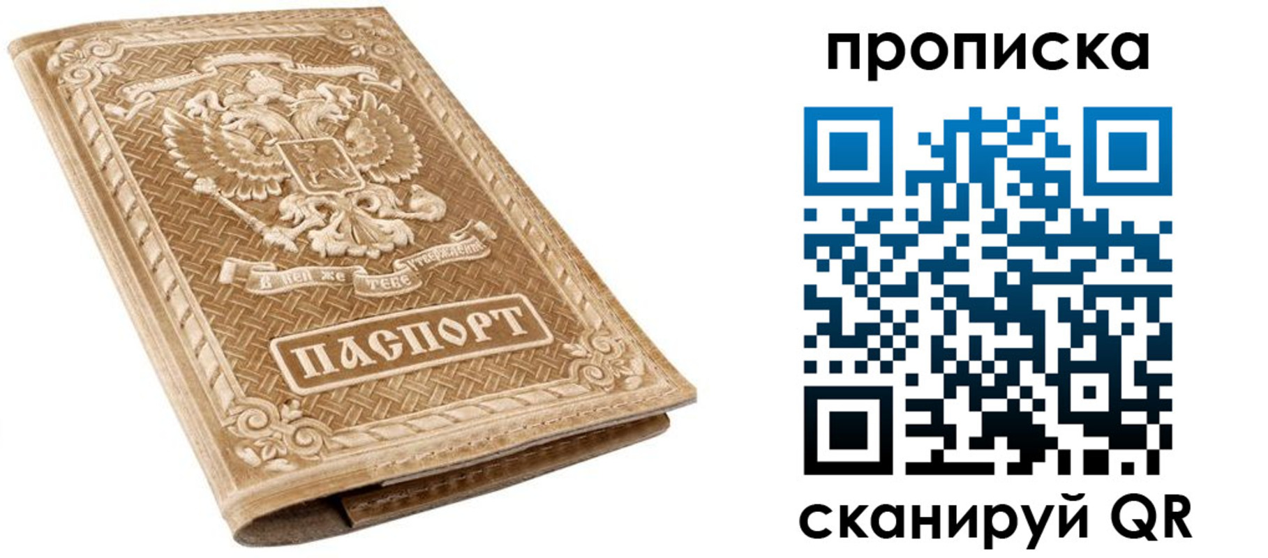 временная регистрация госуслуги в Октябрьском