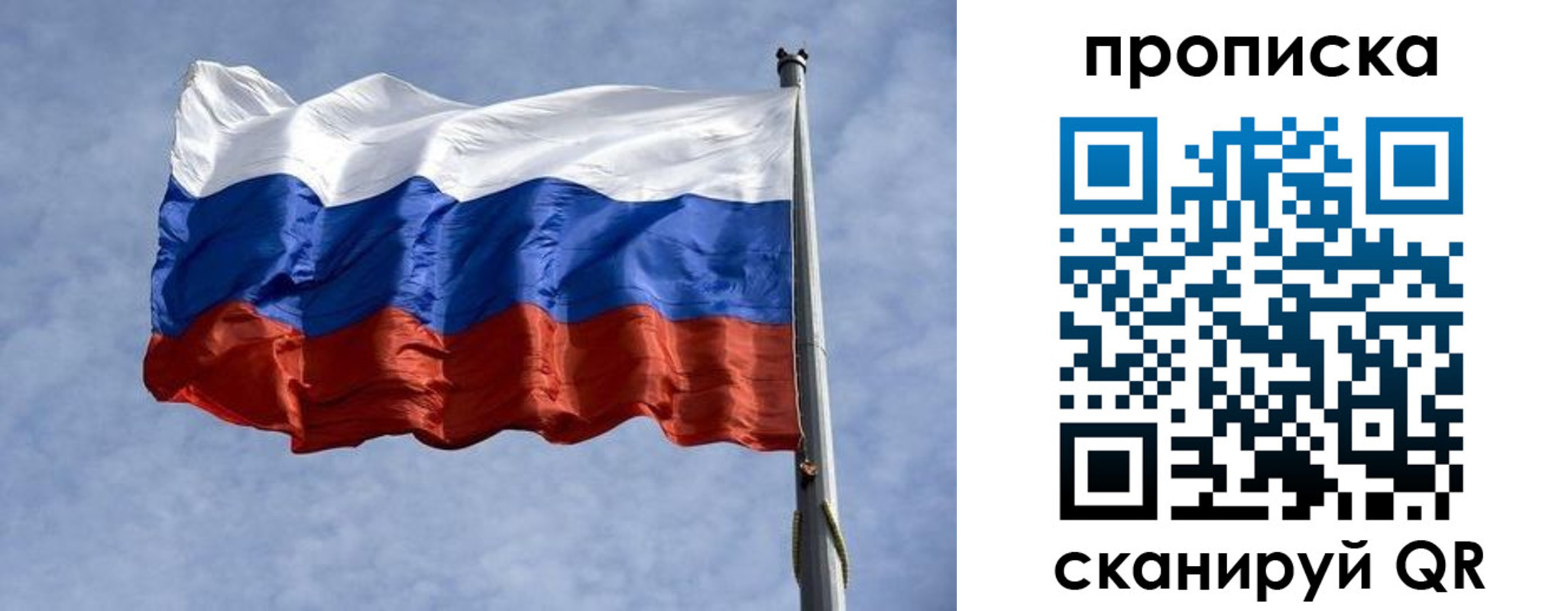 временная регистрация гарантия в Октябрьском