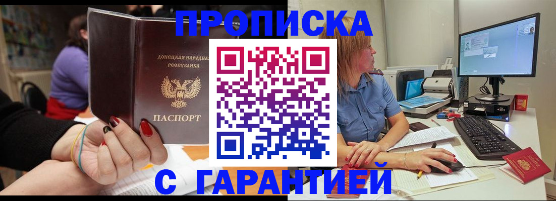временная регистрация госуслуги в Октябрьском