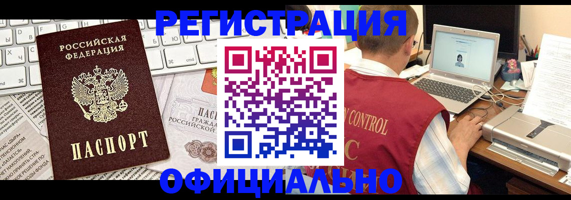 где прописаться в Октябрьском