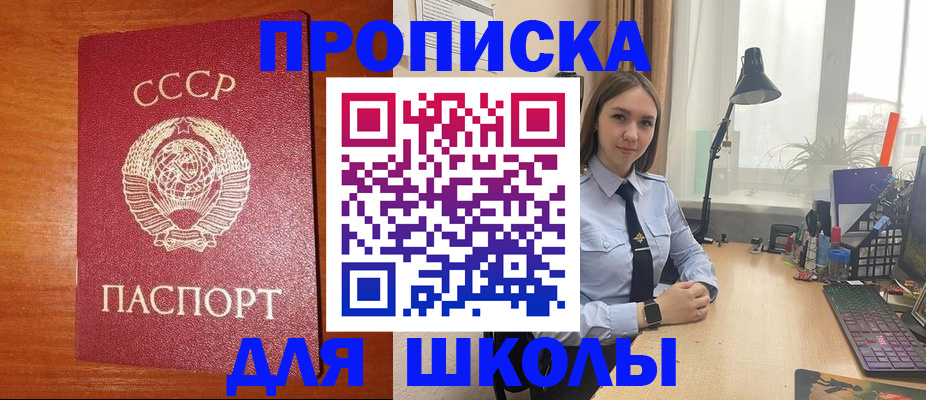 временная регистрация адрес в Октябрьском